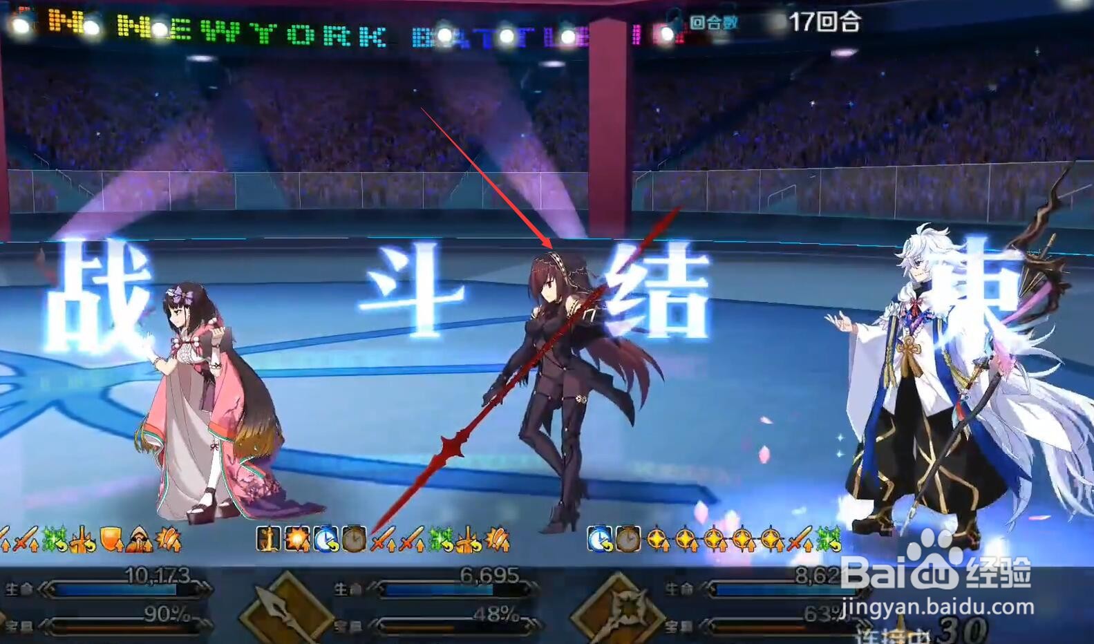 弓凛祭高难攻略