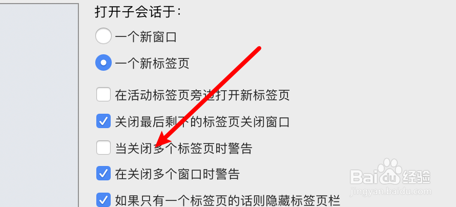 mac对比工具BC怎么设置关闭多个标签时警告