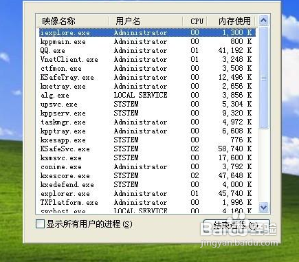 任务管理器打开方法大全