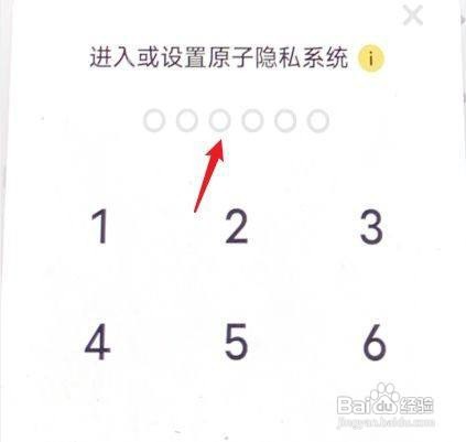 vivoS12手机双系统如何切换系统呢？