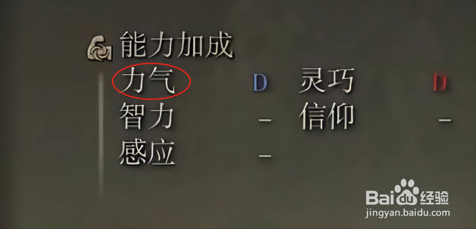 艾尔登法环老将的军旗怎么样