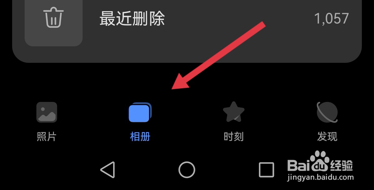 手机文件管理删除的视频怎么恢复