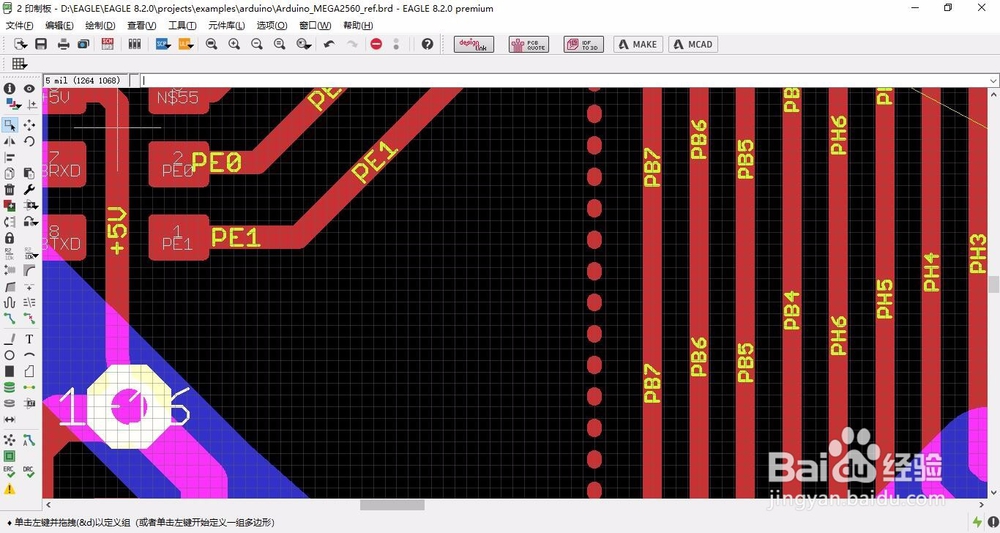EAGLE原理图和印制板如何显示栅格