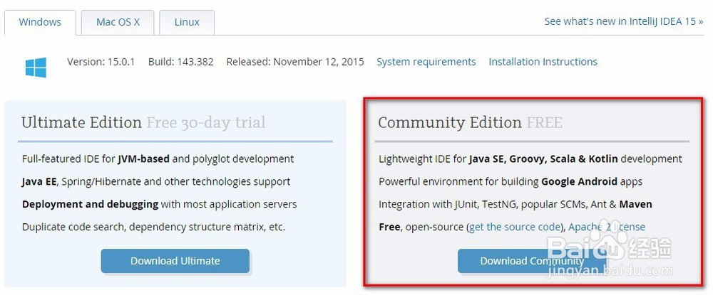IntelliJ IDEA使用攻略