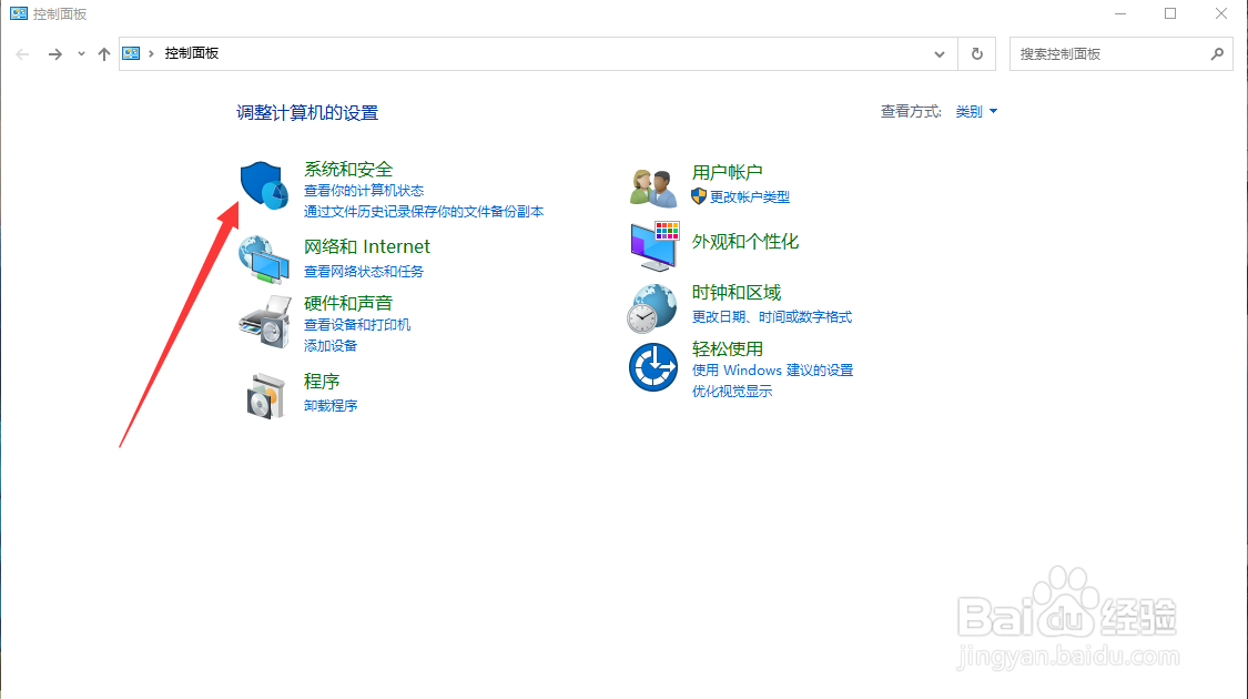 怎么更改电脑息屏设置