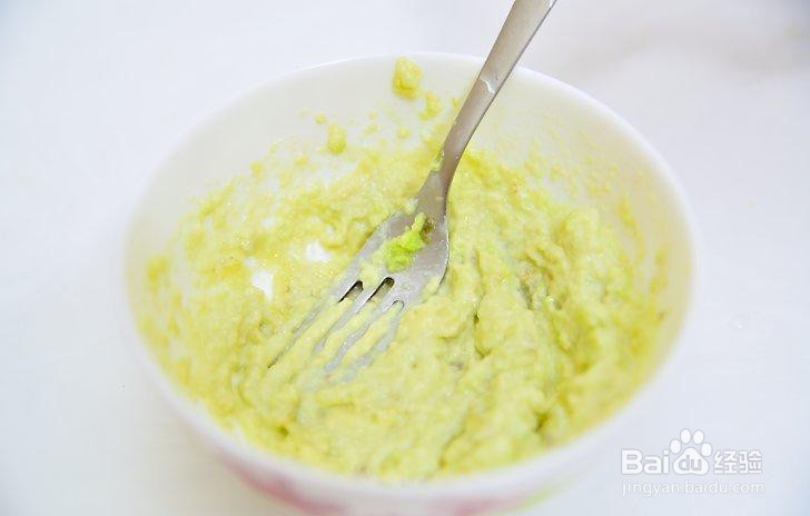 如何制作鳄梨面膜