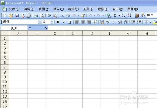 <b>Excel考勤表制作方法步骤</b>