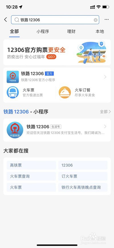 支付宝随机福卡怎么领取