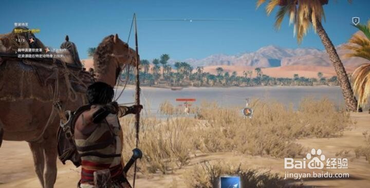 刺客信条隐匿处and整装待发攻略