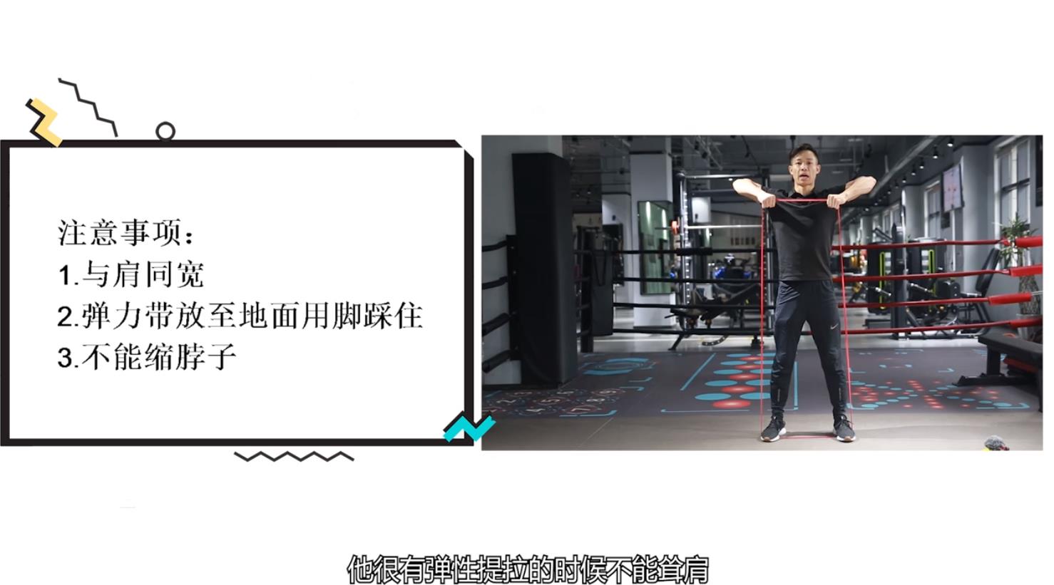 如何塑造肩部线条?