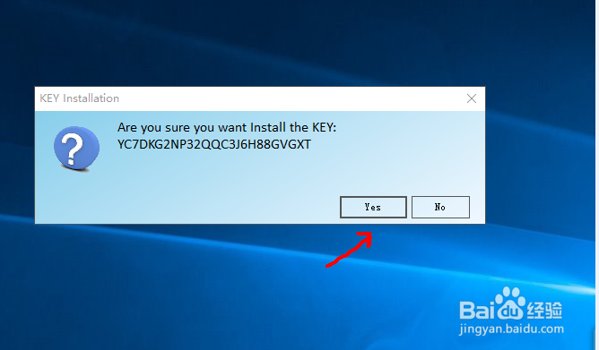 安装及激活office2013和激活win10系统的方法