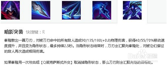 LOL小虎男刀的特殊玩法，教科书般的个人秀