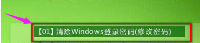 Administrator密码忘记怎么办