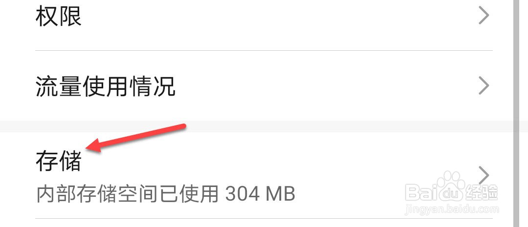 剪映做视频时卡顿怎么解决