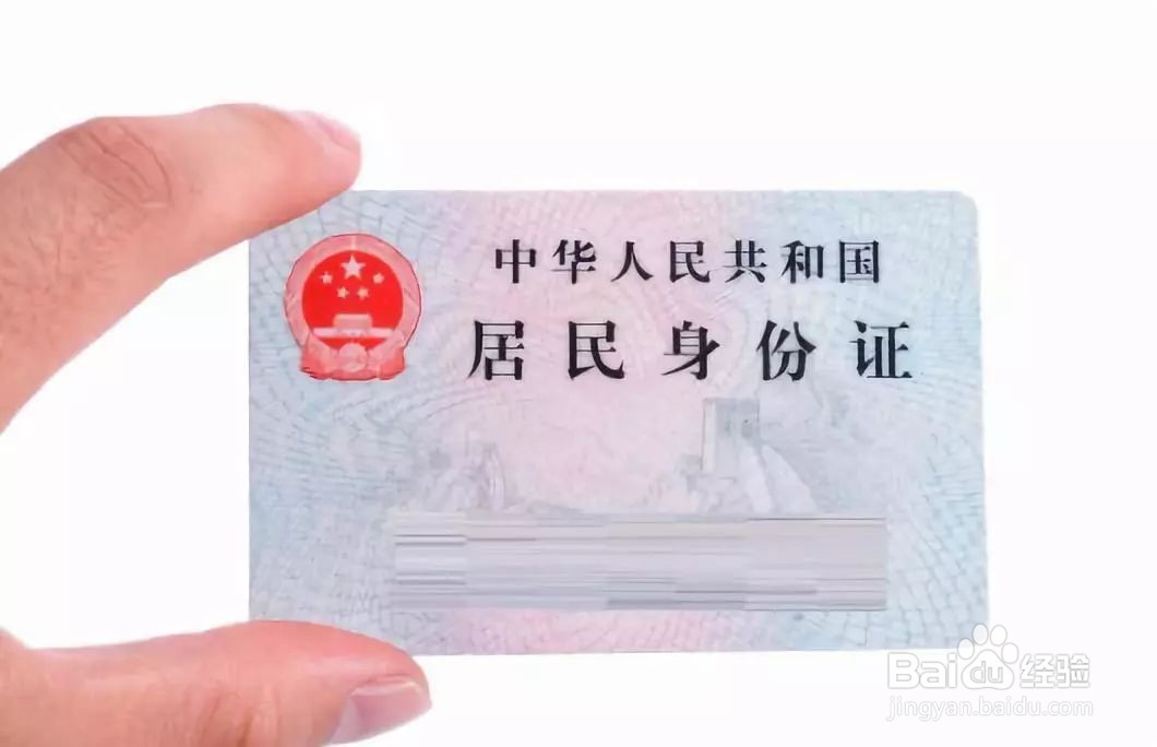 身份证怎么判断芯片是否坏了