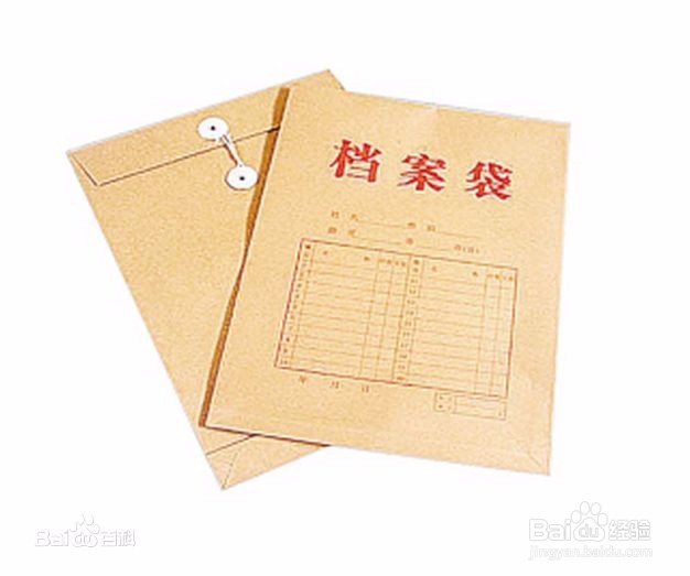 大一新生入学前须知