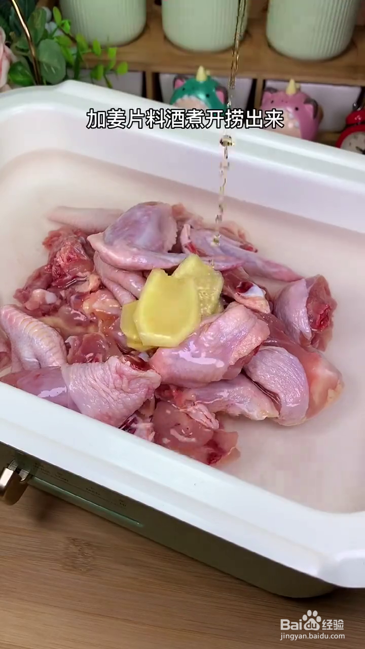 如何制作好吃下饭的懒人版黄焖鸡？