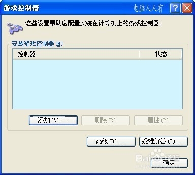 运行命令：[19]Rundll32.exe妙用④