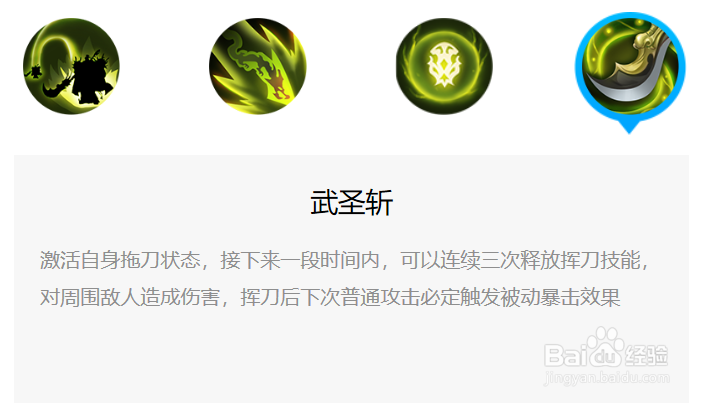 小米超神中的关羽，应该如何使用？