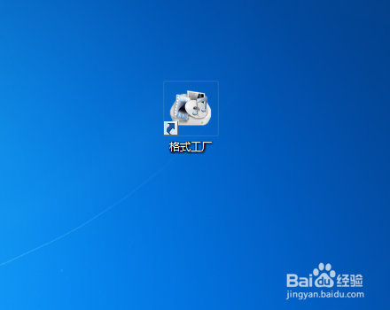 如何使用最新格式工厂