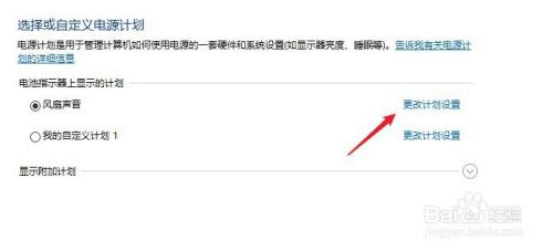 联想小新散热器太吵怎么解决
