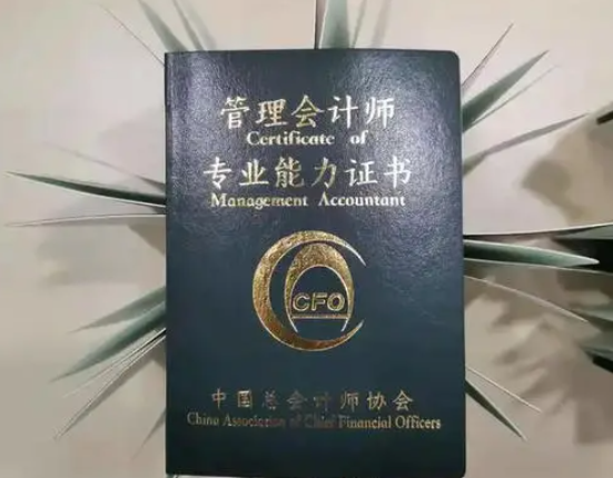 pcma国家认可吗