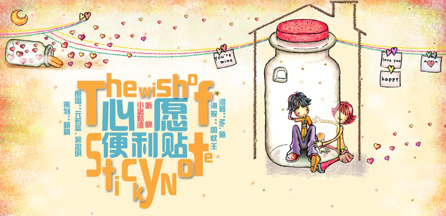 男女合唱的 歌词里面有一段是这样唱的 “幸福不需要太多砖石黄金 ” 求歌名。。