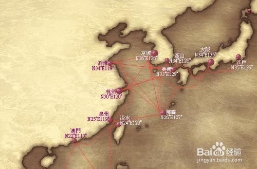 大航海时代4威力加强版所有城市名称和方位 百度经验