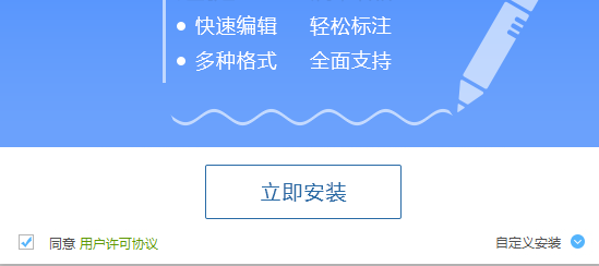 CAD下载 免费中文版的怎么安装