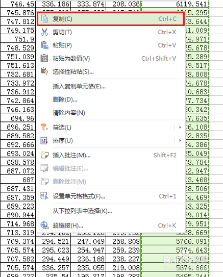wps表格中复制数据出现#REF!怎么解决