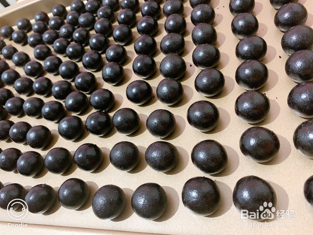 入口即化的黑芝麻乌发丸