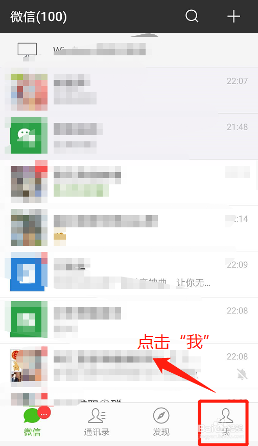 微信如何预约公积金前台提取办理