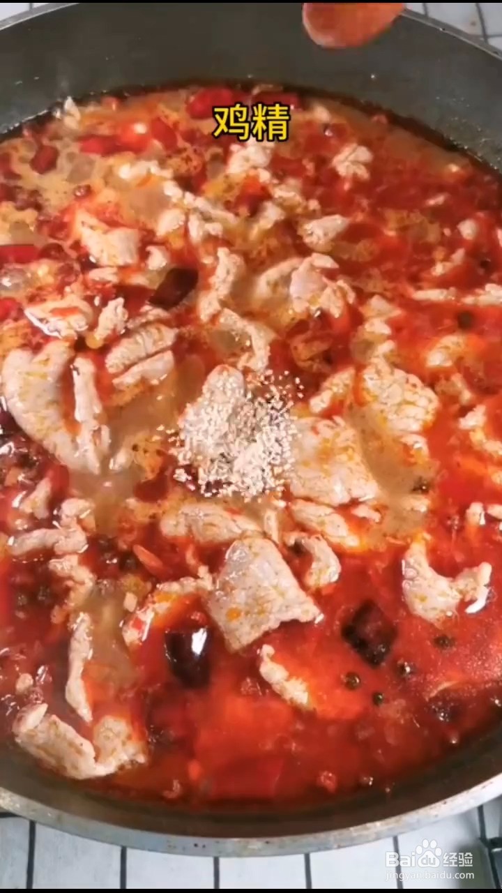 怎么做好吃的家庭版水煮肉片