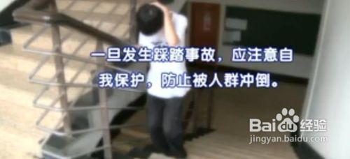 手扶电梯故障的紧急救助