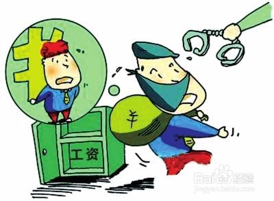 找工作需要注意哪些