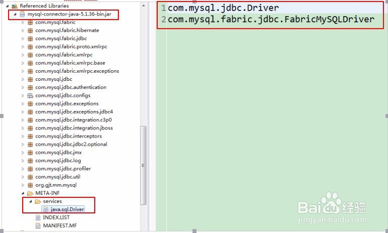 怎样编写加载与注册驱动的代码