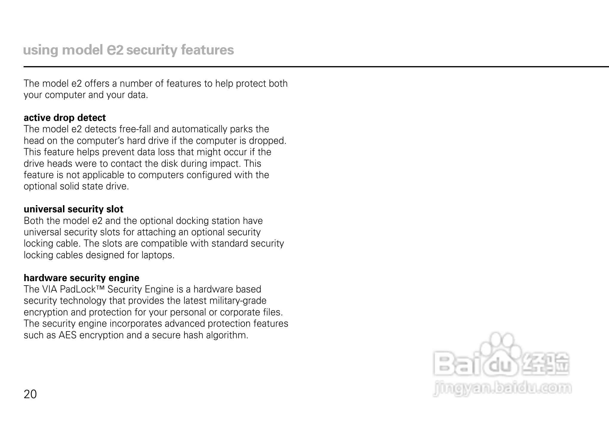 OQO笔记本E2XP型使用说明书:[3]