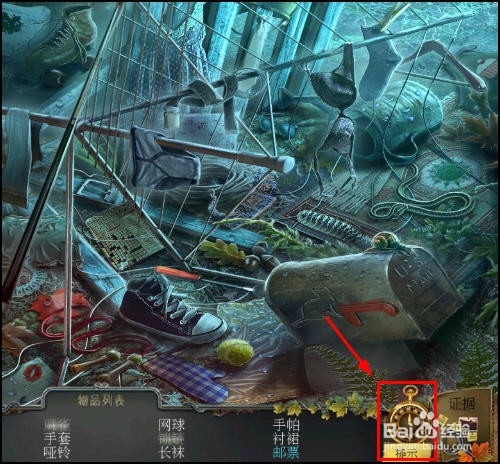 乌鸦森林之谜1:枫叶溪幽灵怎么玩,玩法技巧