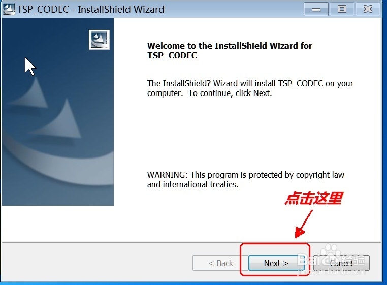 win7系统屏幕录像专家不能播放声音怎么办