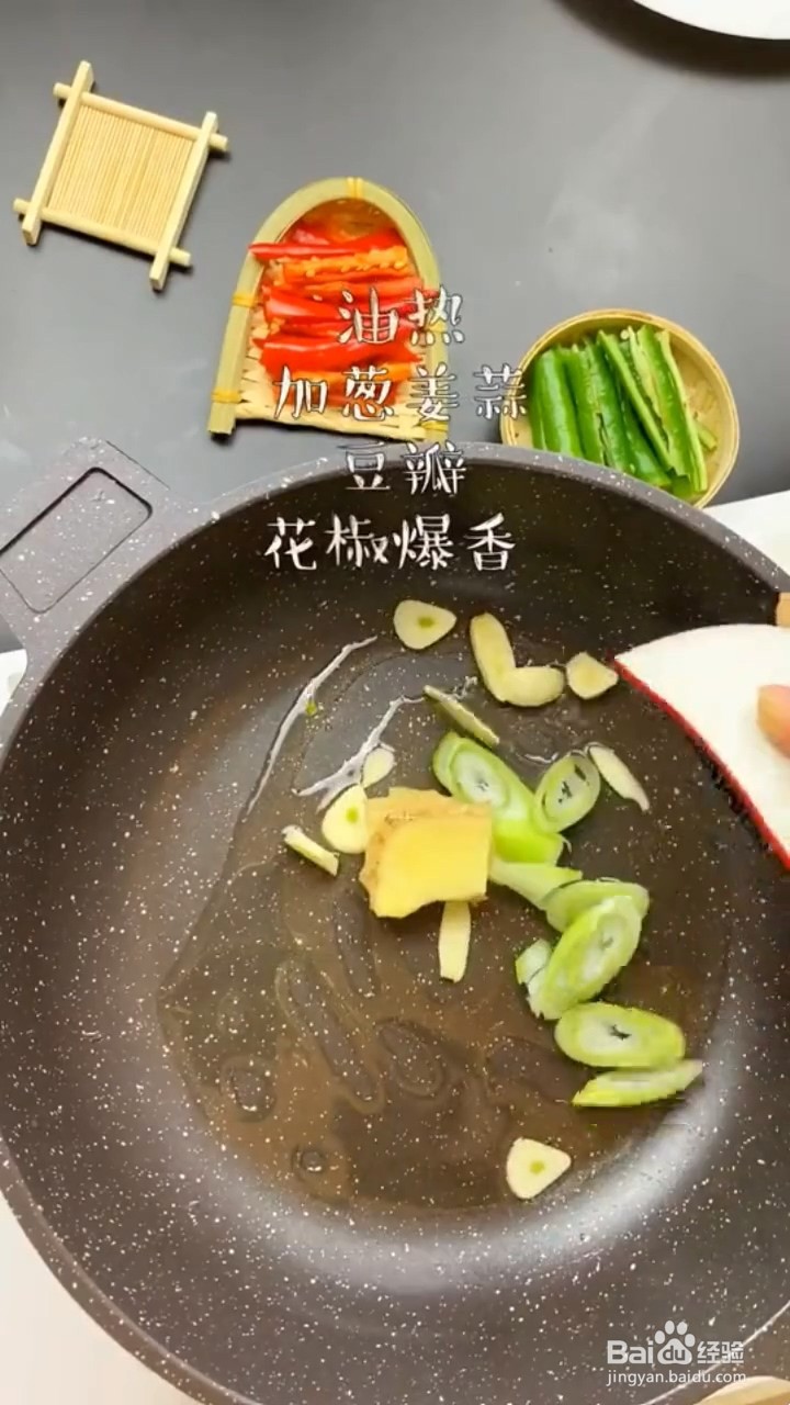 如何制作椒麻柠香鸡翅