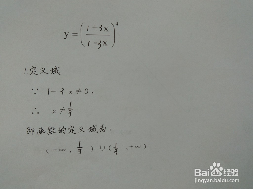 <b>分数函数y=[(1+3x/1-3x)]^4的图像怎么画</b>