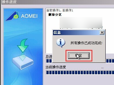 LED显示屏有两个框怎么调