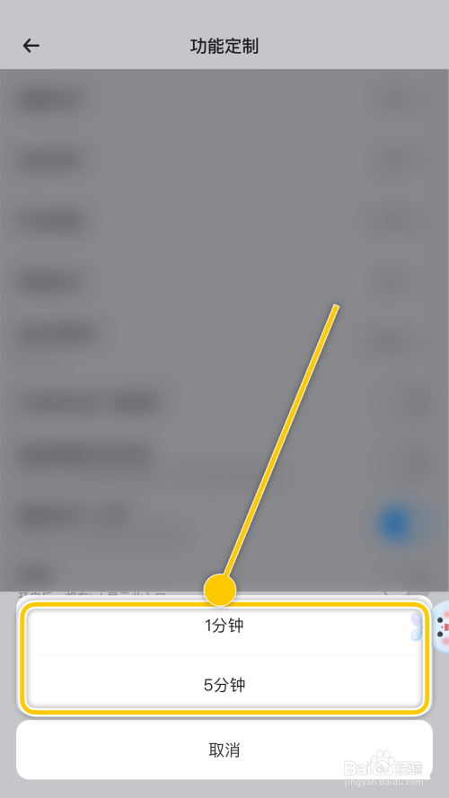 时光序怎么设置时间刻度