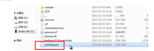 怎么制作win7密码重设盘？