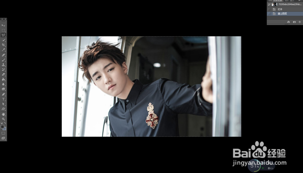 PS怎么把衣服的图案去掉