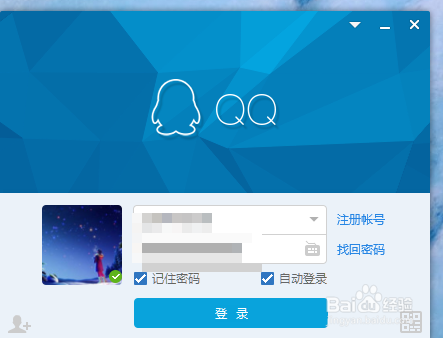 qq怎么取消正在玩qq游戏