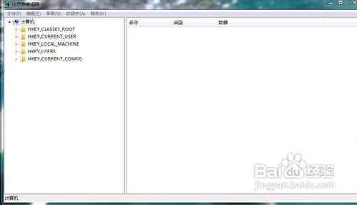 windows7登陆界面背景修改