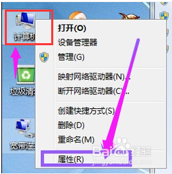 win10如何升级,小编告诉你电脑如何升级win10