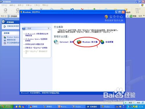 如何解决Windows Media Player自动搜索属性问题