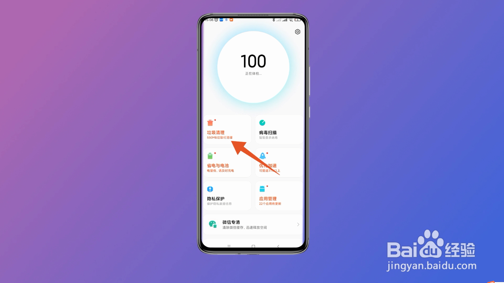 手机内存不够用怎么扩大内存